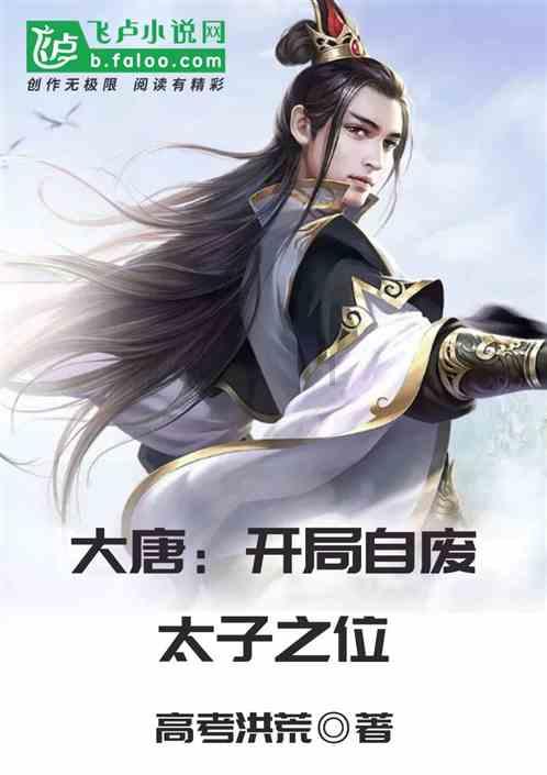 卫子夫:在车上侍寝,舞女上位,陪伴汉武帝49年,竟被逼自尽
