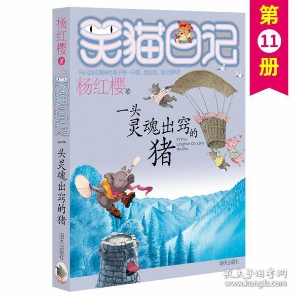 韩安冉女儿被确诊多动症!曝父亲小猪有多动症,家族中有精神病史